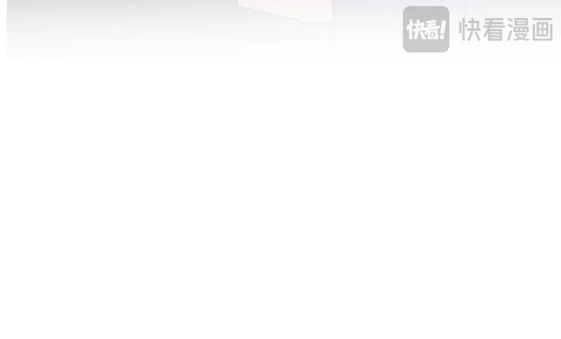 受了伤就保护不了我了 第86页