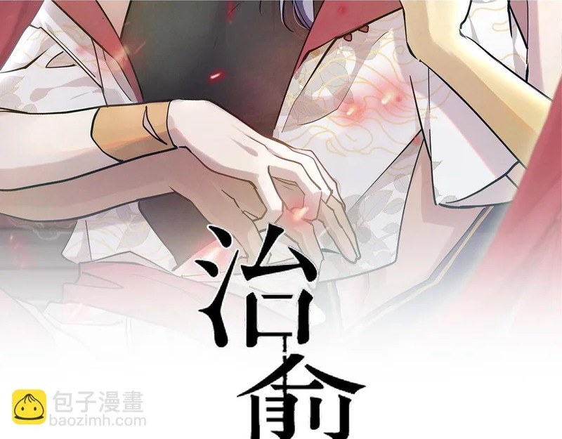 别背叛我 第2页