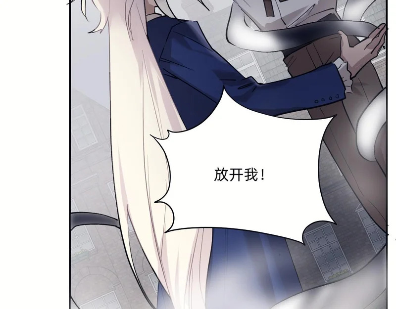 别背叛我 第11页