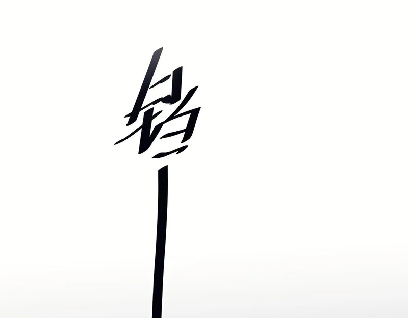 别背叛我 第26页