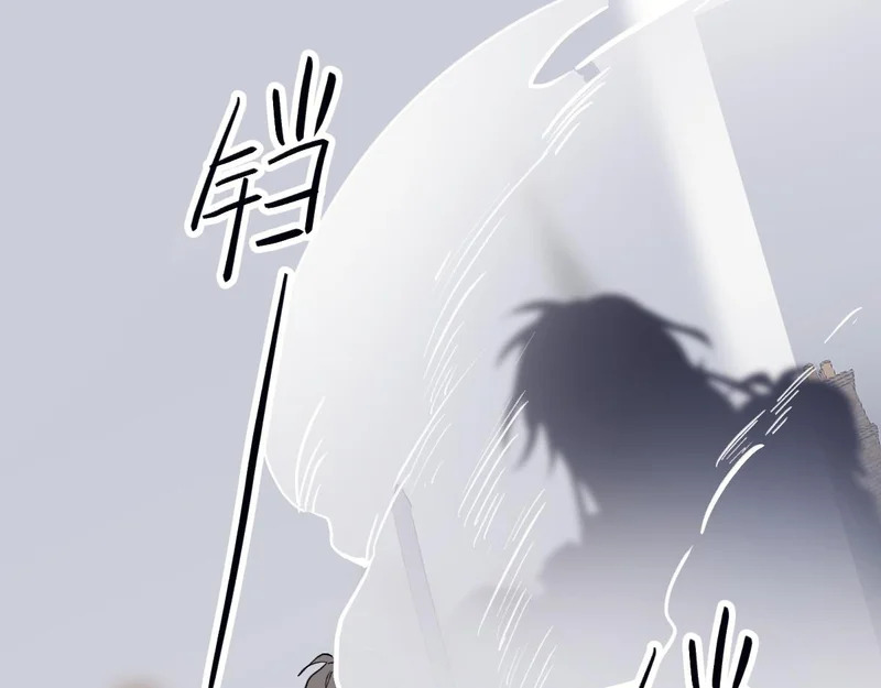 别背叛我 第30页