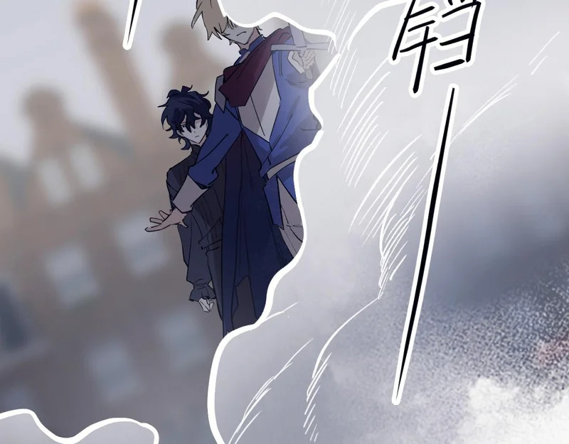 别背叛我 第31页