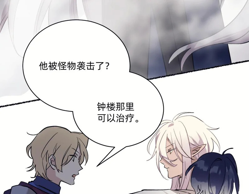 别背叛我 第34页