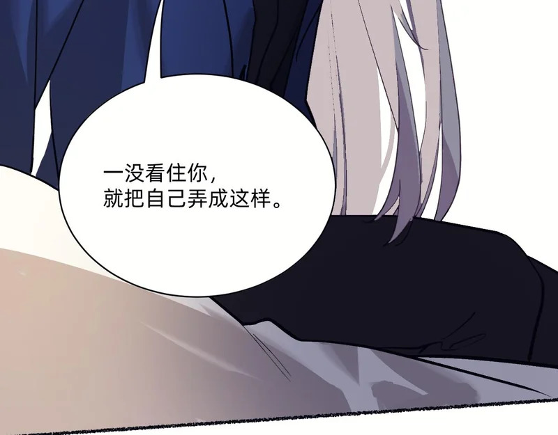 别背叛我 第45页