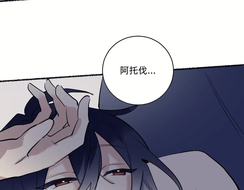 别背叛我 第46页