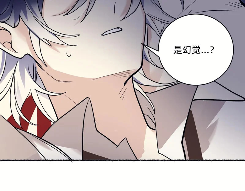 别背叛我 第47页