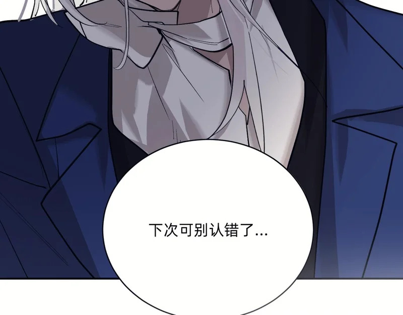 别背叛我 第63页