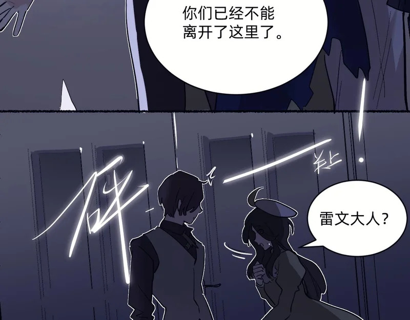 别背叛我 第82页