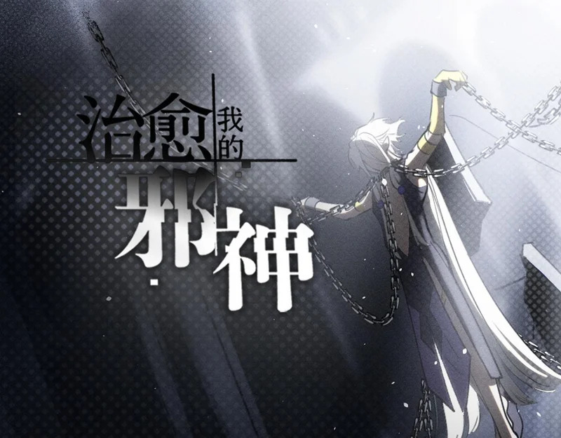 别背叛我 第87页
