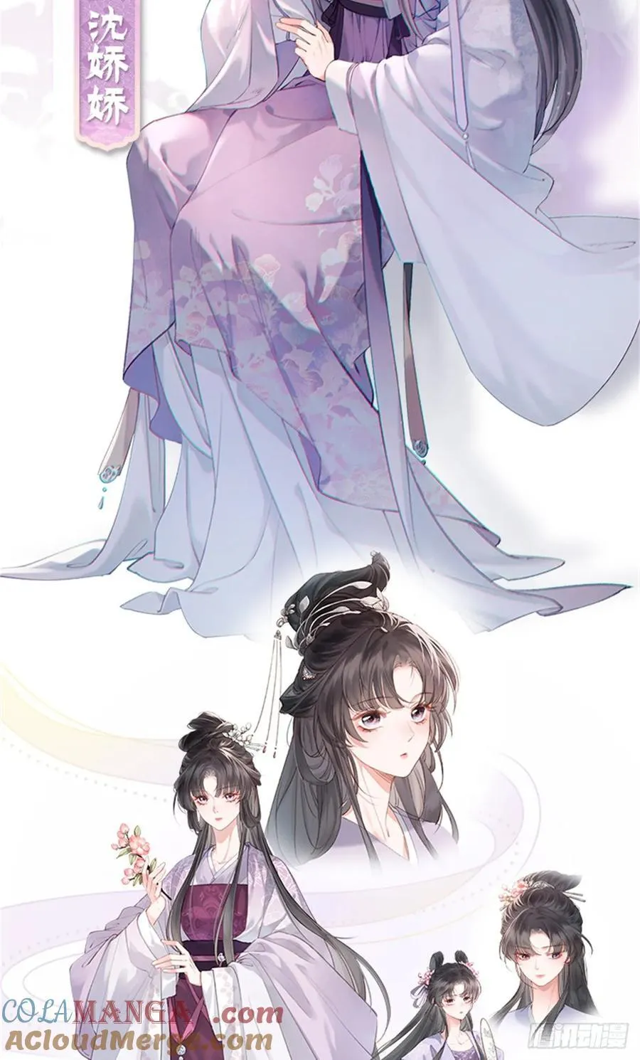 预告 第2页