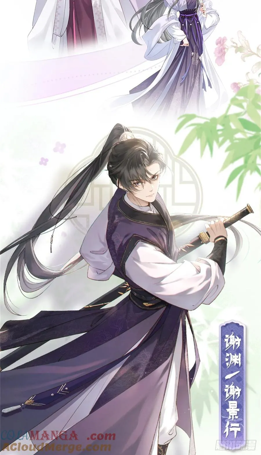 预告 第3页