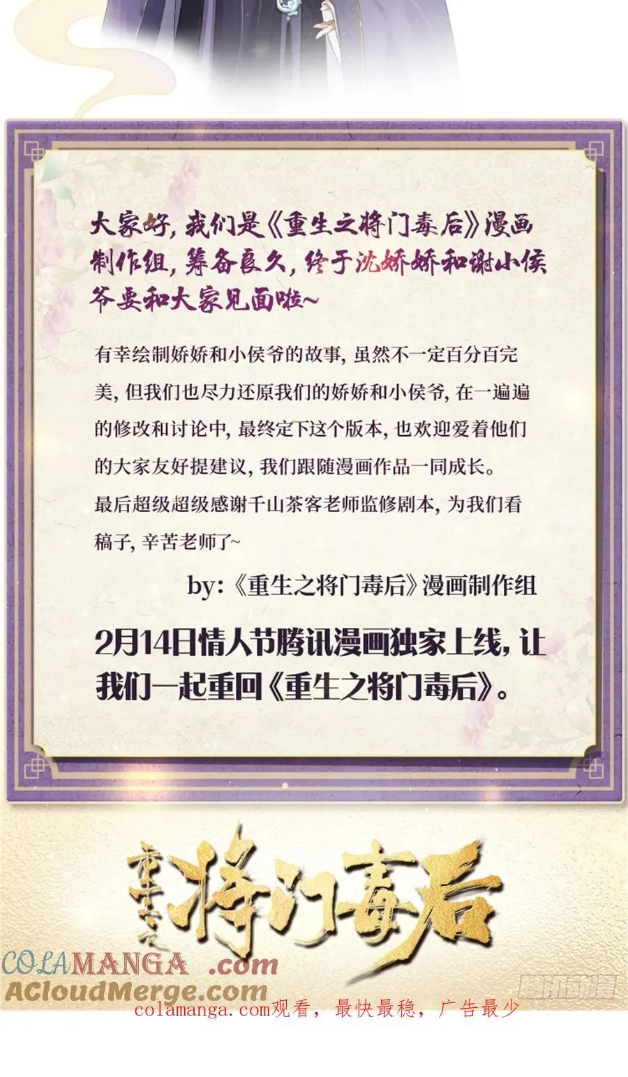预告 第5页