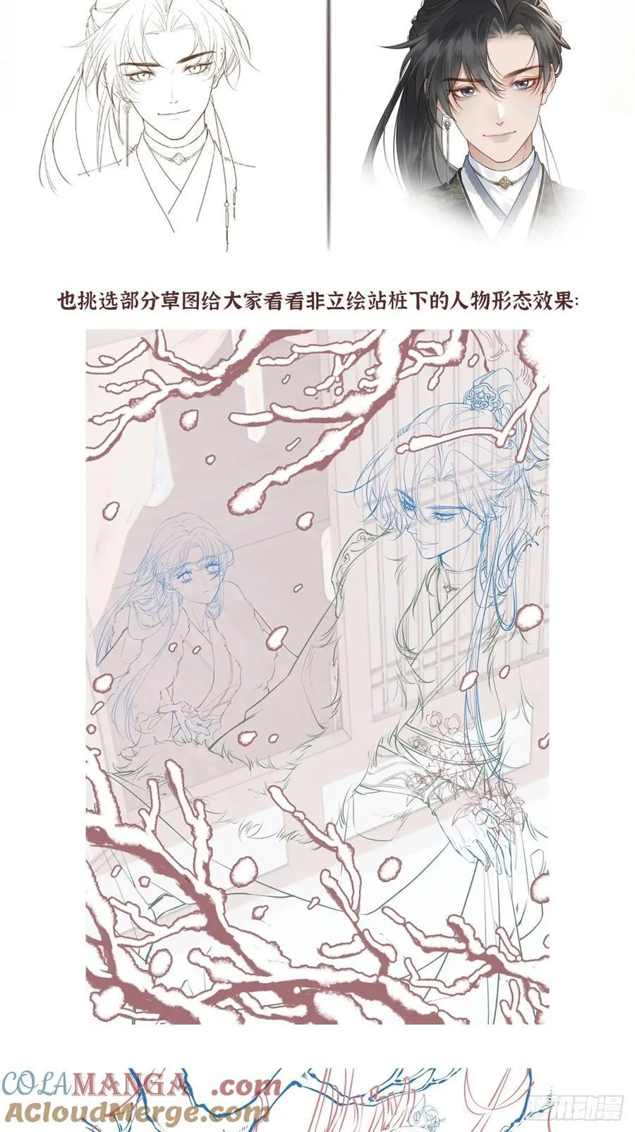 预告 第7页