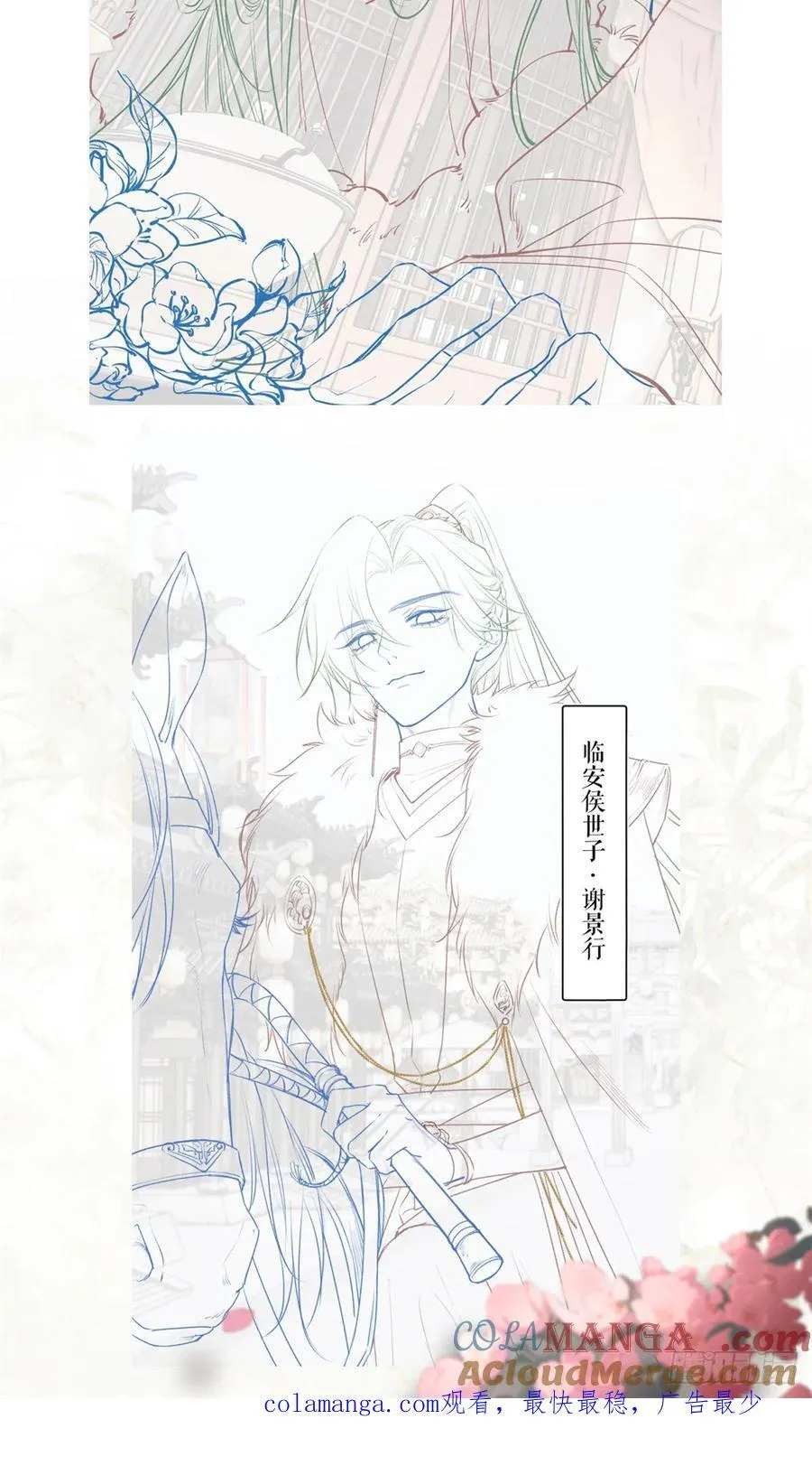 公告 第4页