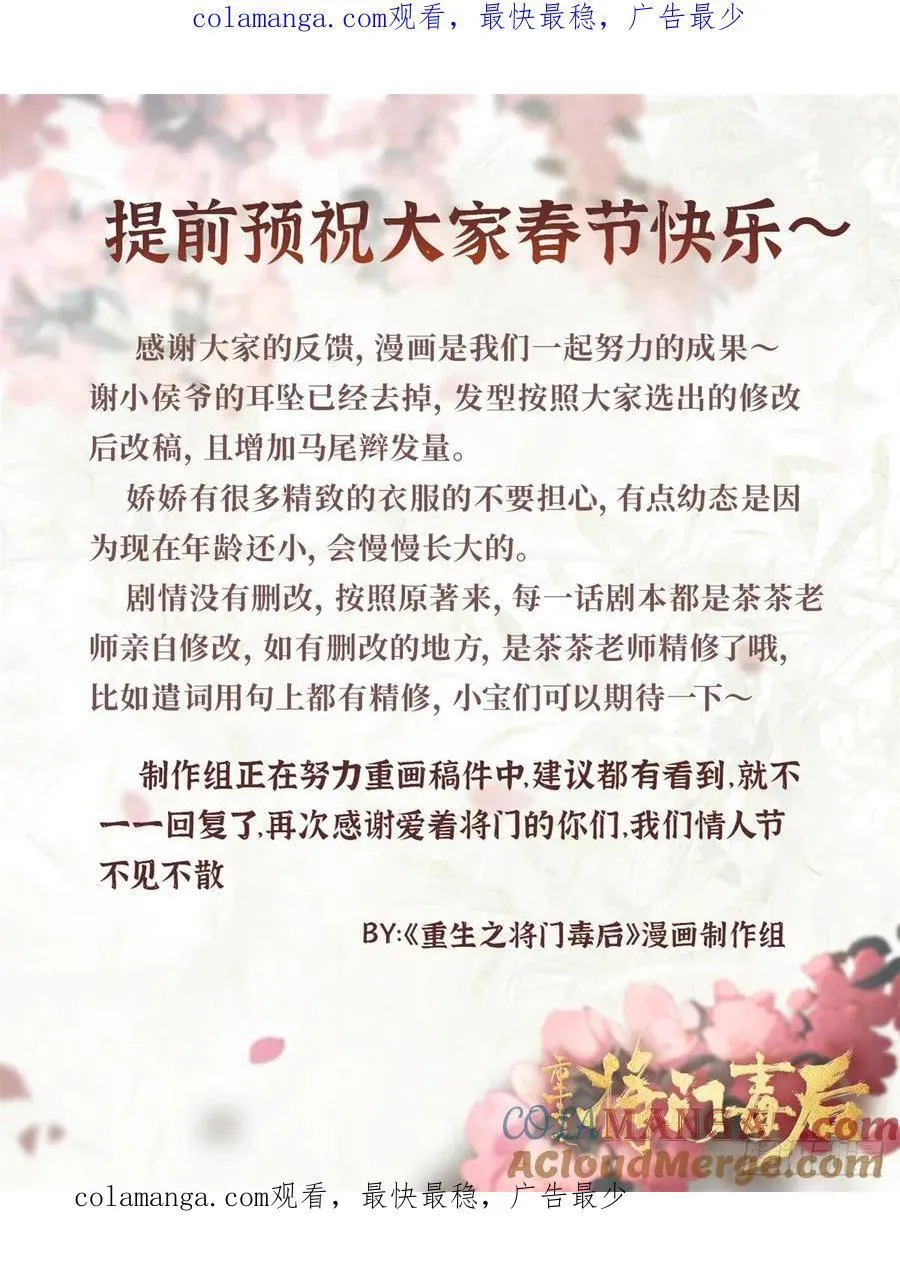 公告2 第1页