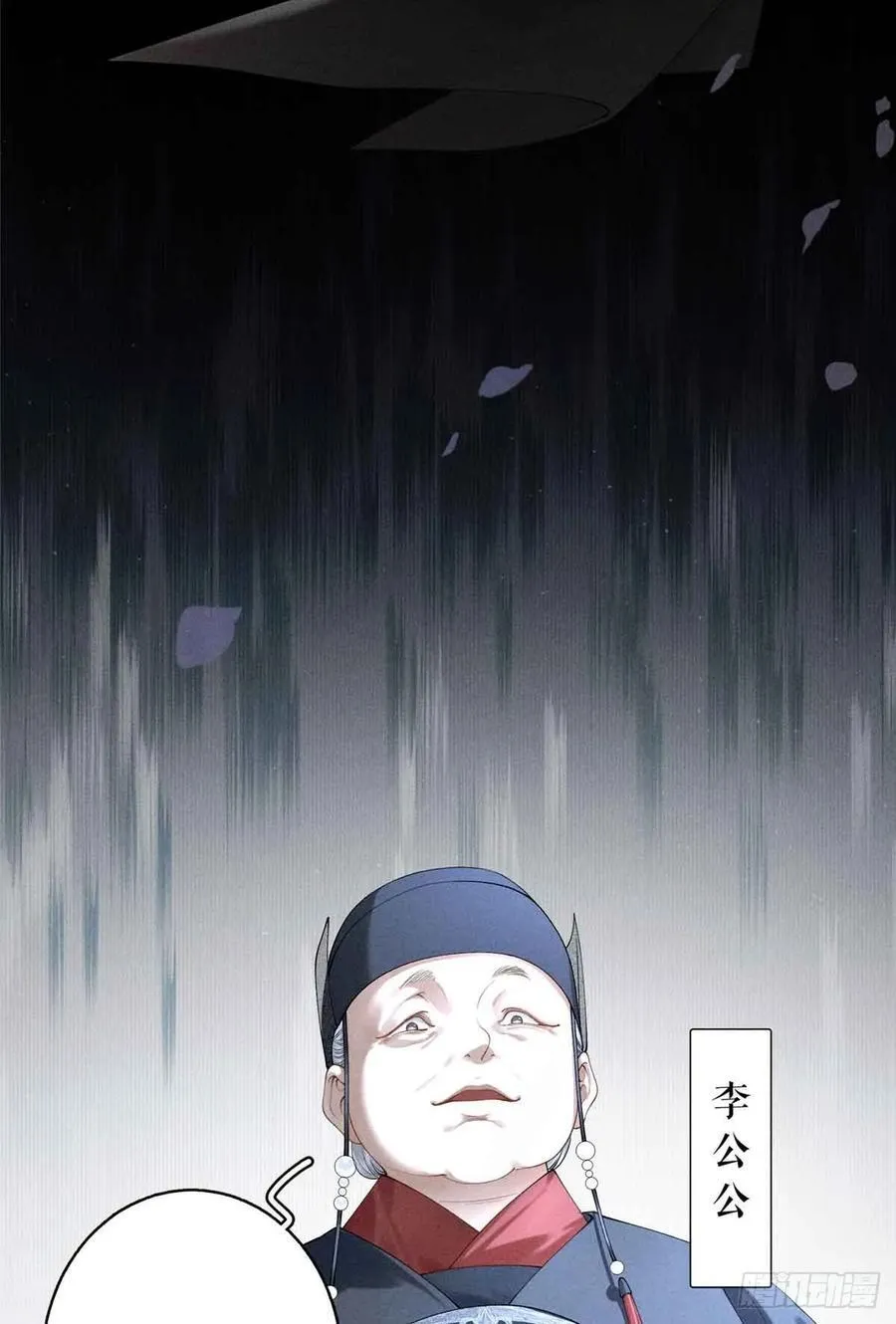 1 重生 第8页