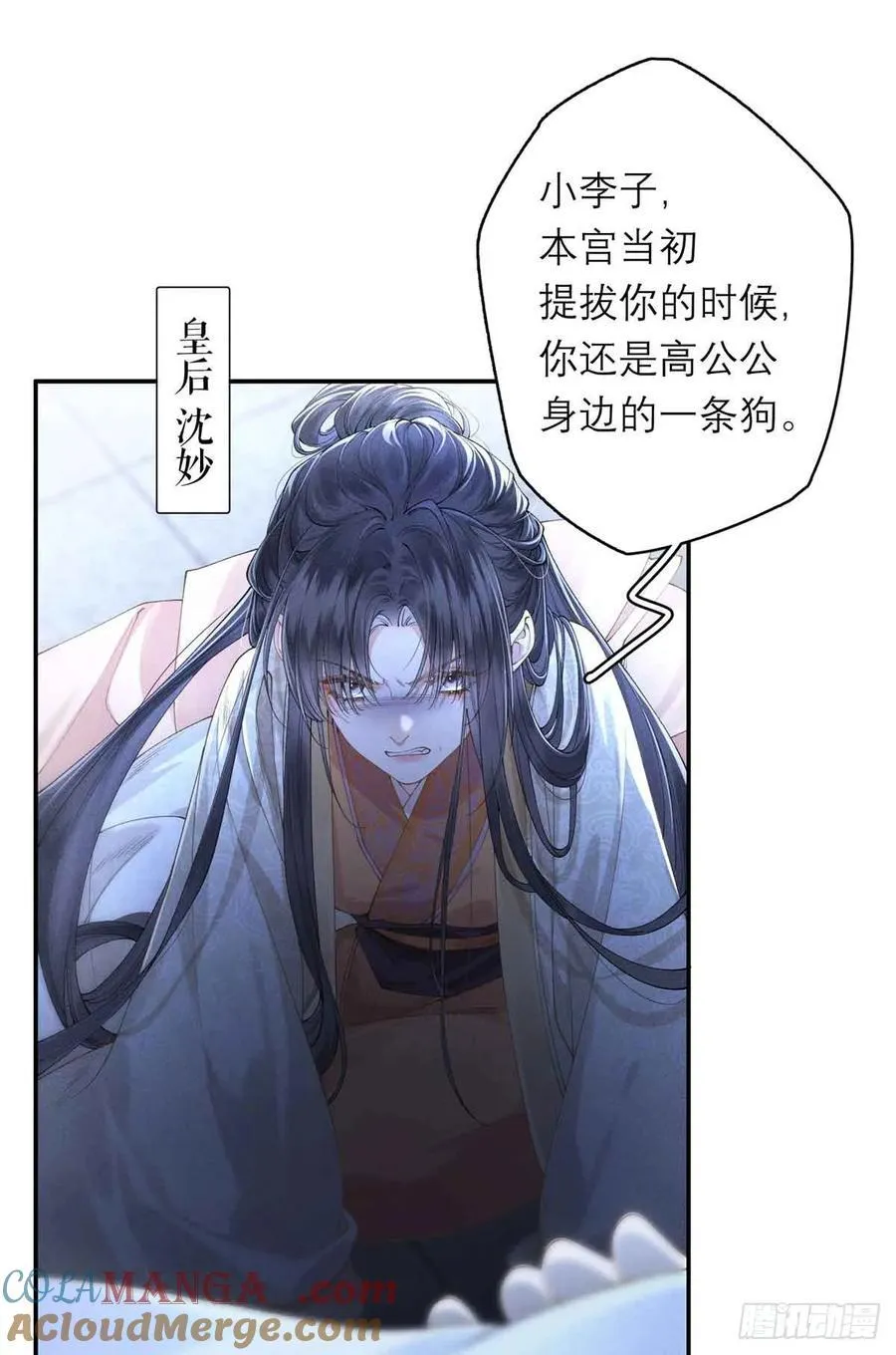 1 重生 第10页