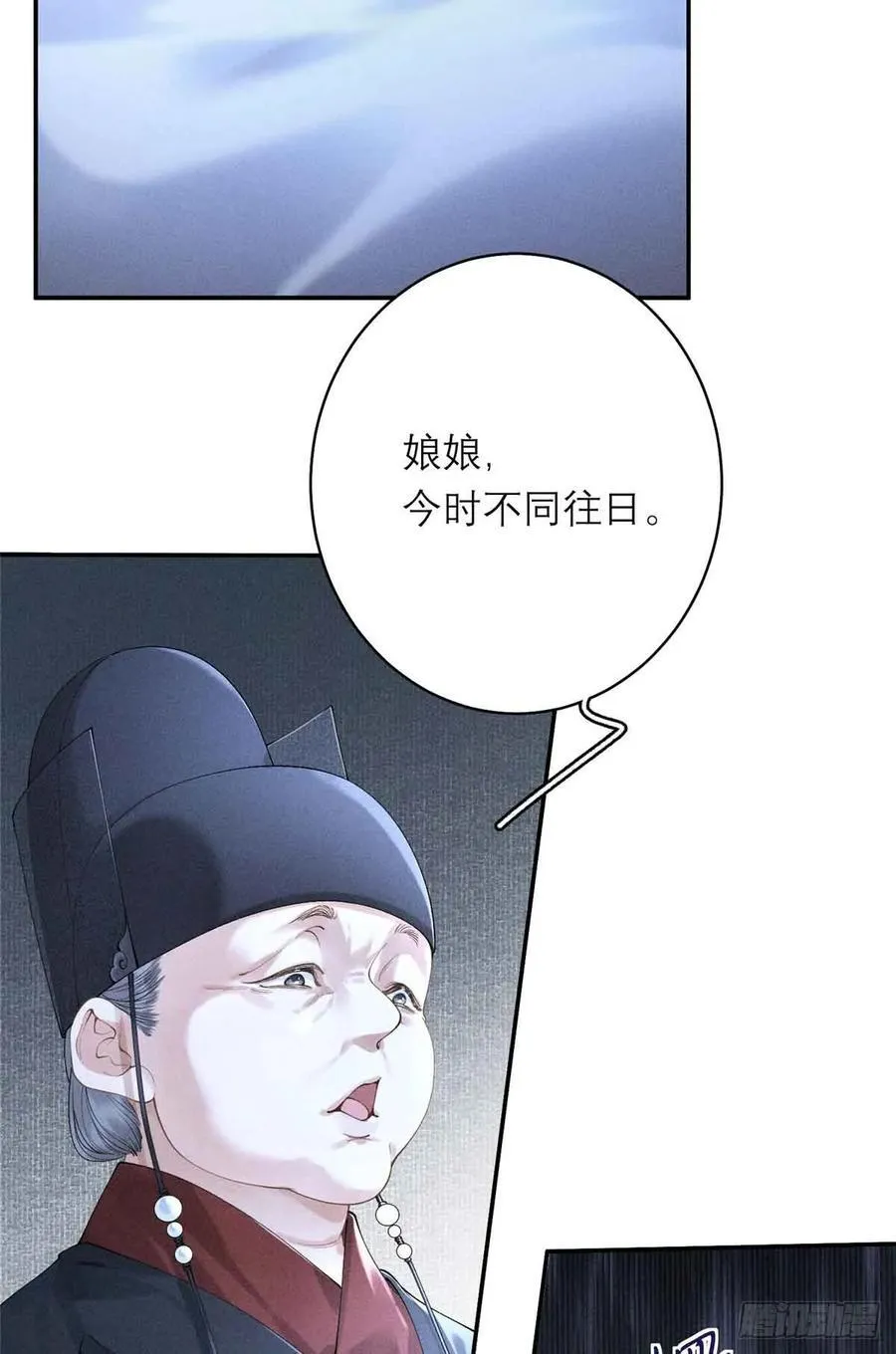 1 重生 第11页