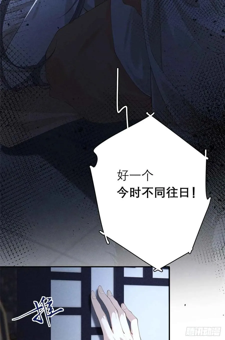 1 重生 第14页