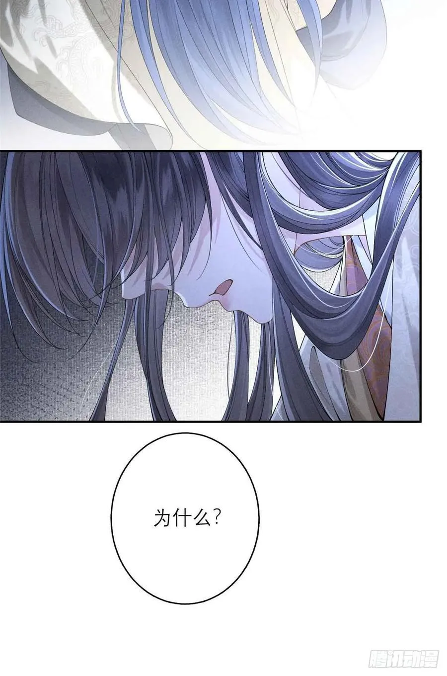 1 重生 第17页