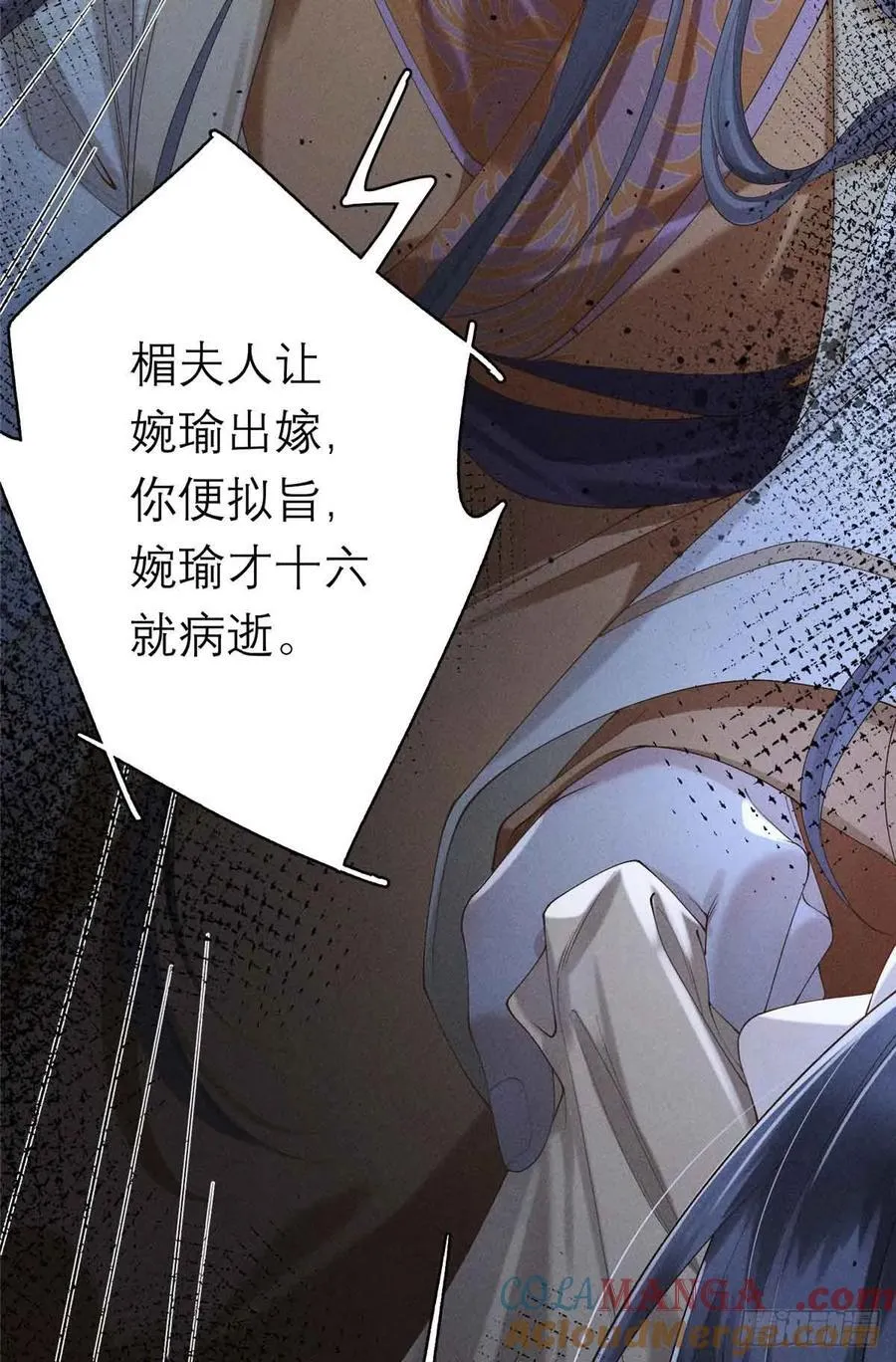 1 重生 第22页