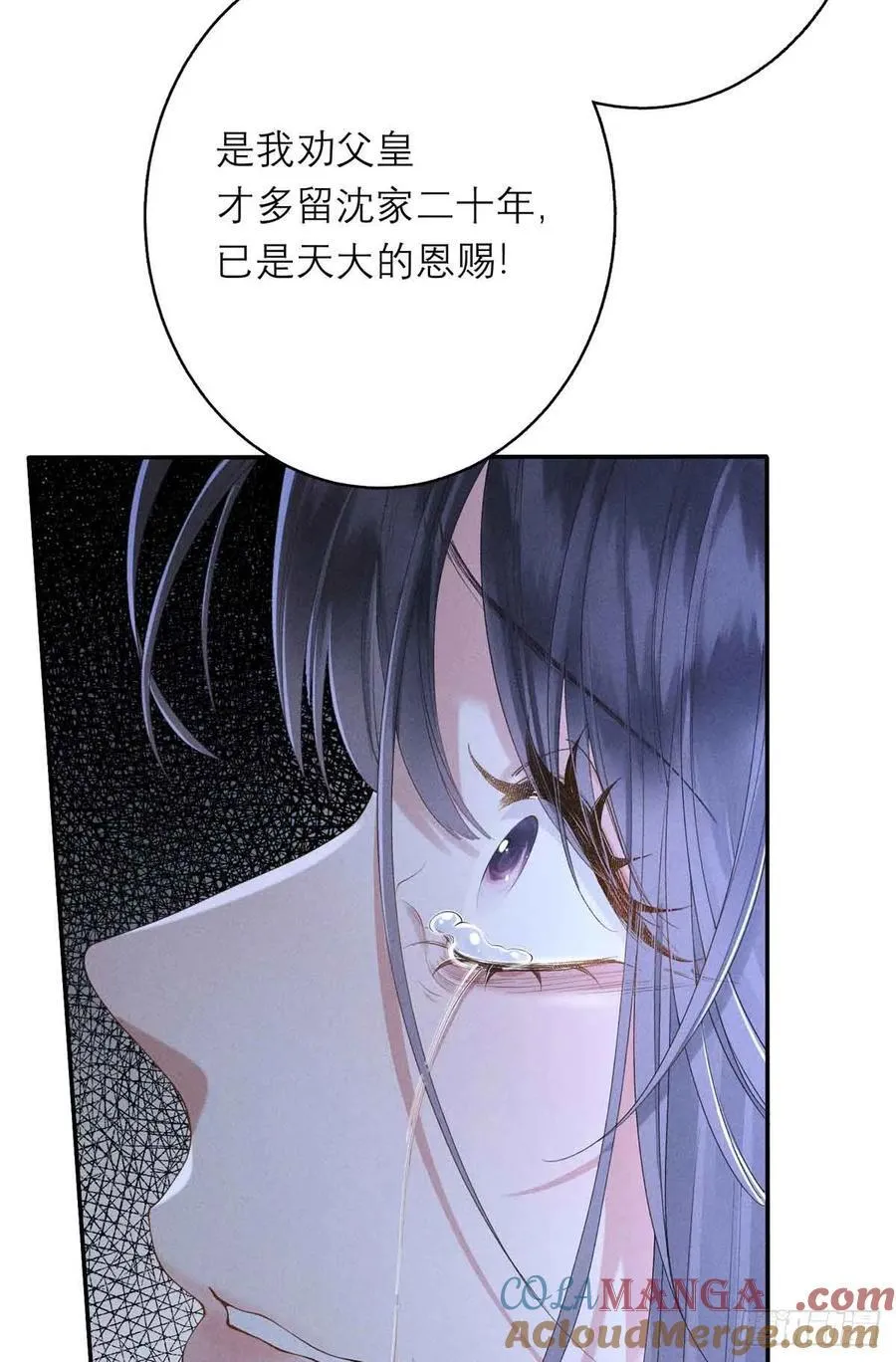 1 重生 第25页