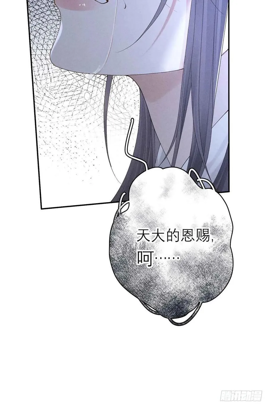 1 重生 第26页