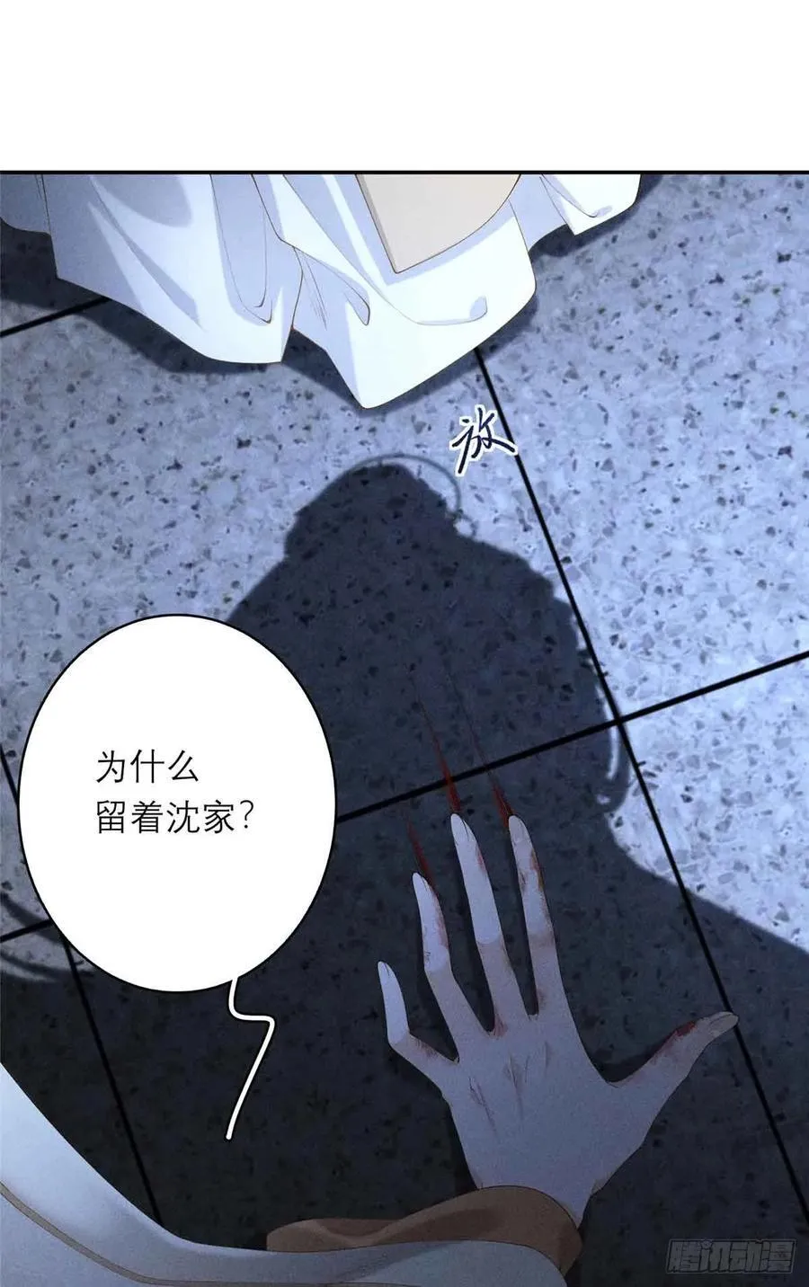 1 重生 第27页