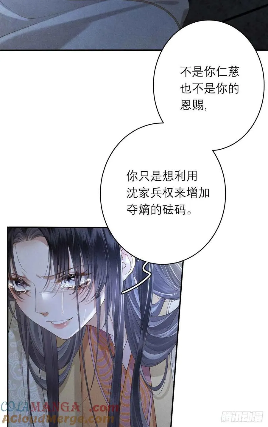 1 重生 第28页