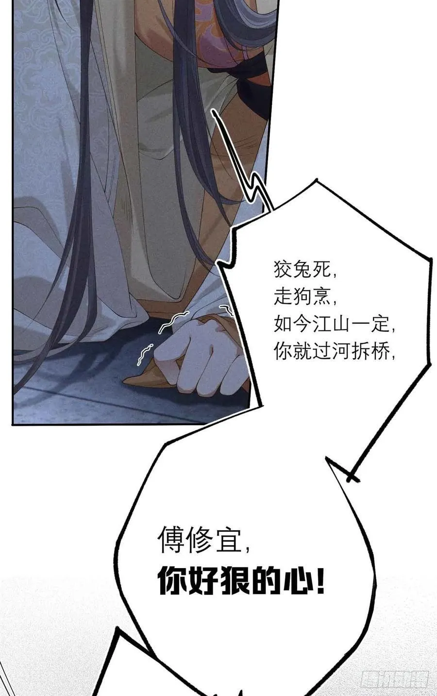 1 重生 第29页
