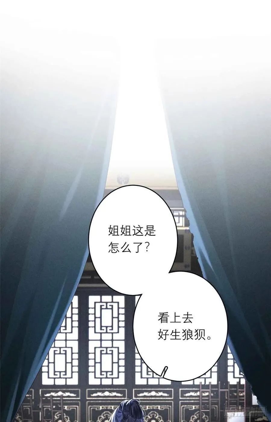 1 重生 第35页
