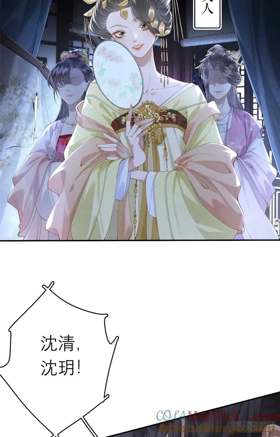 1 重生 第37页