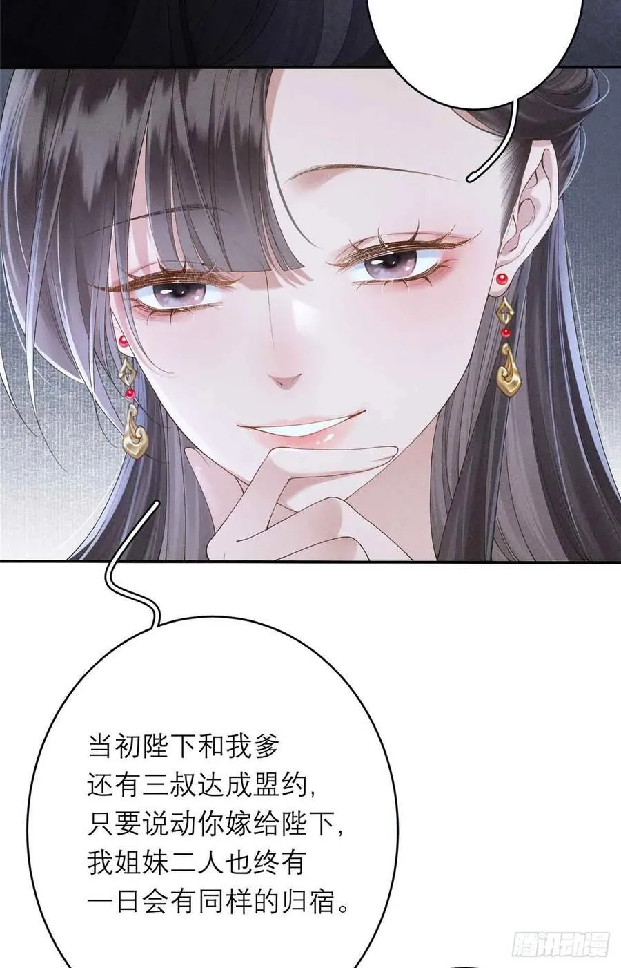 1 重生 第41页
