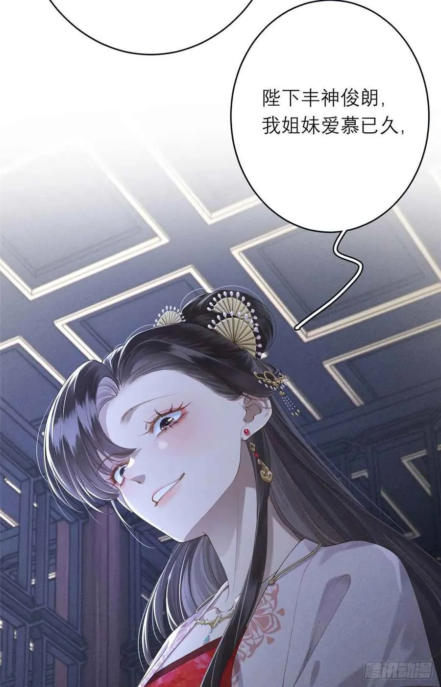1 重生 第42页
