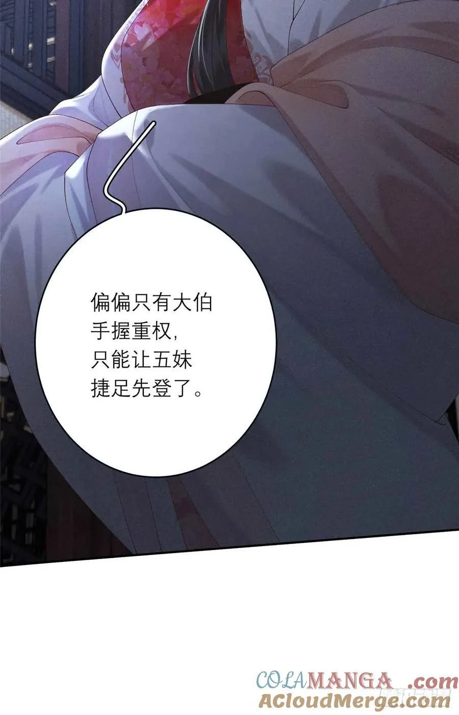 1 重生 第43页