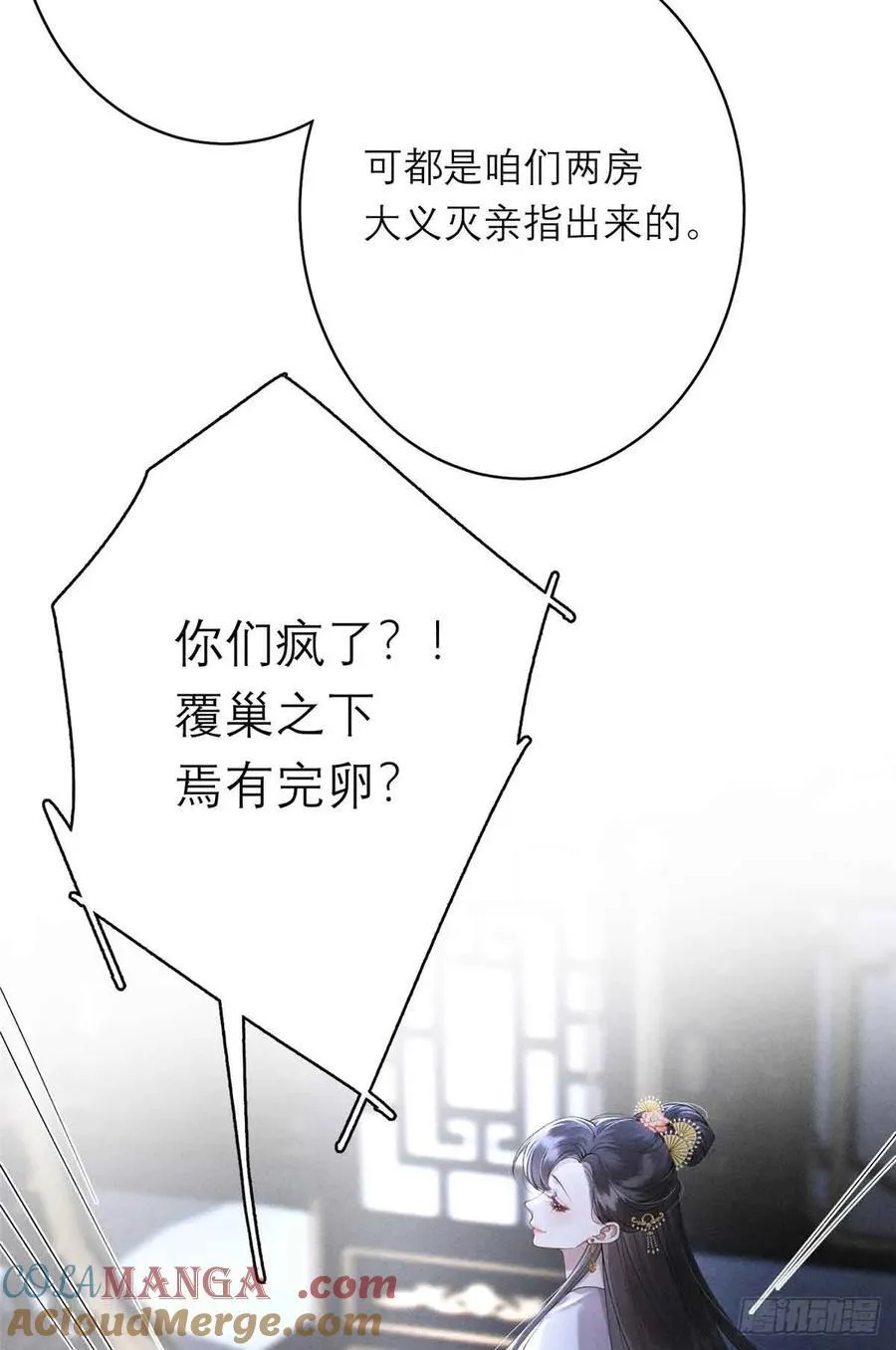 1 重生 第46页
