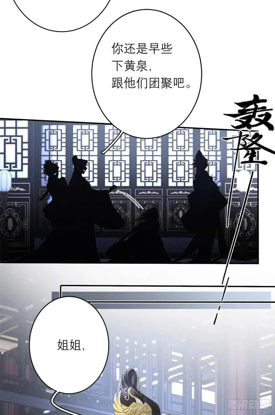 1 重生 第50页