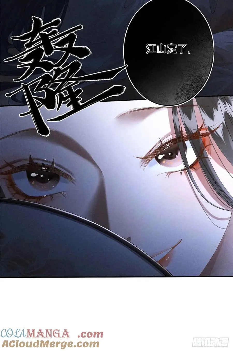 1 重生 第52页