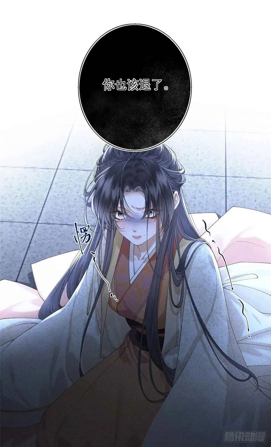 1 重生 第53页