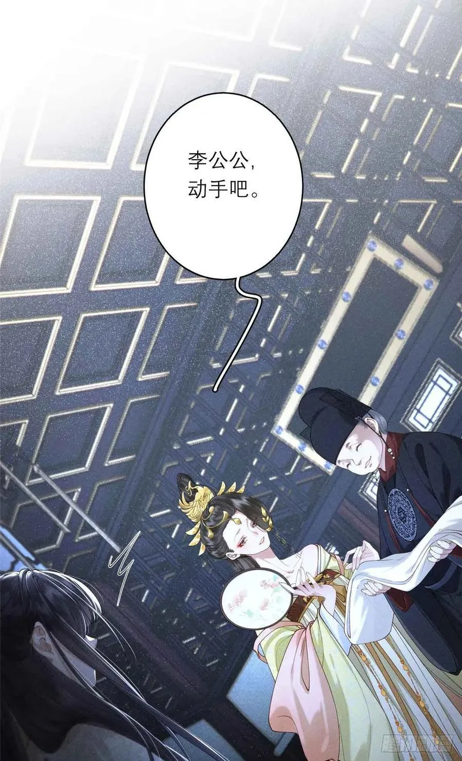 1 重生 第56页