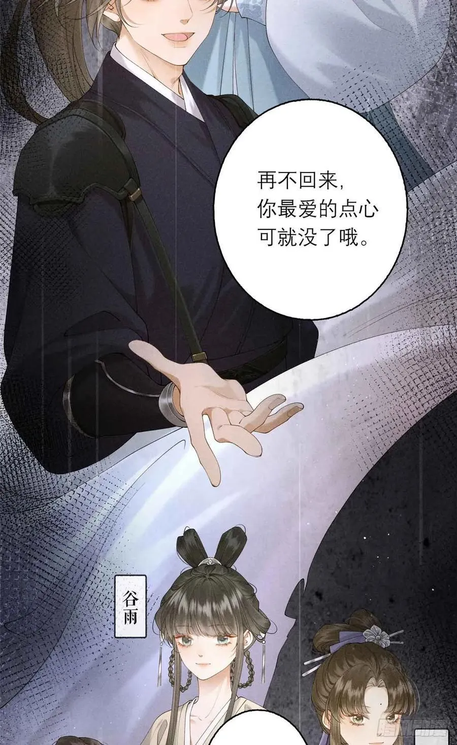 1 重生 第63页