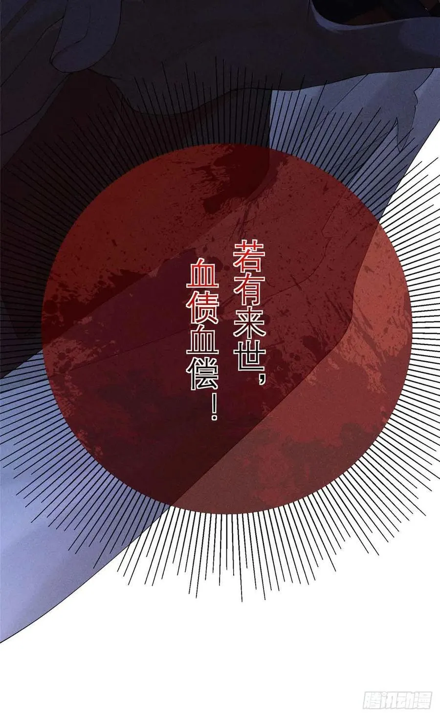 1 重生 第68页