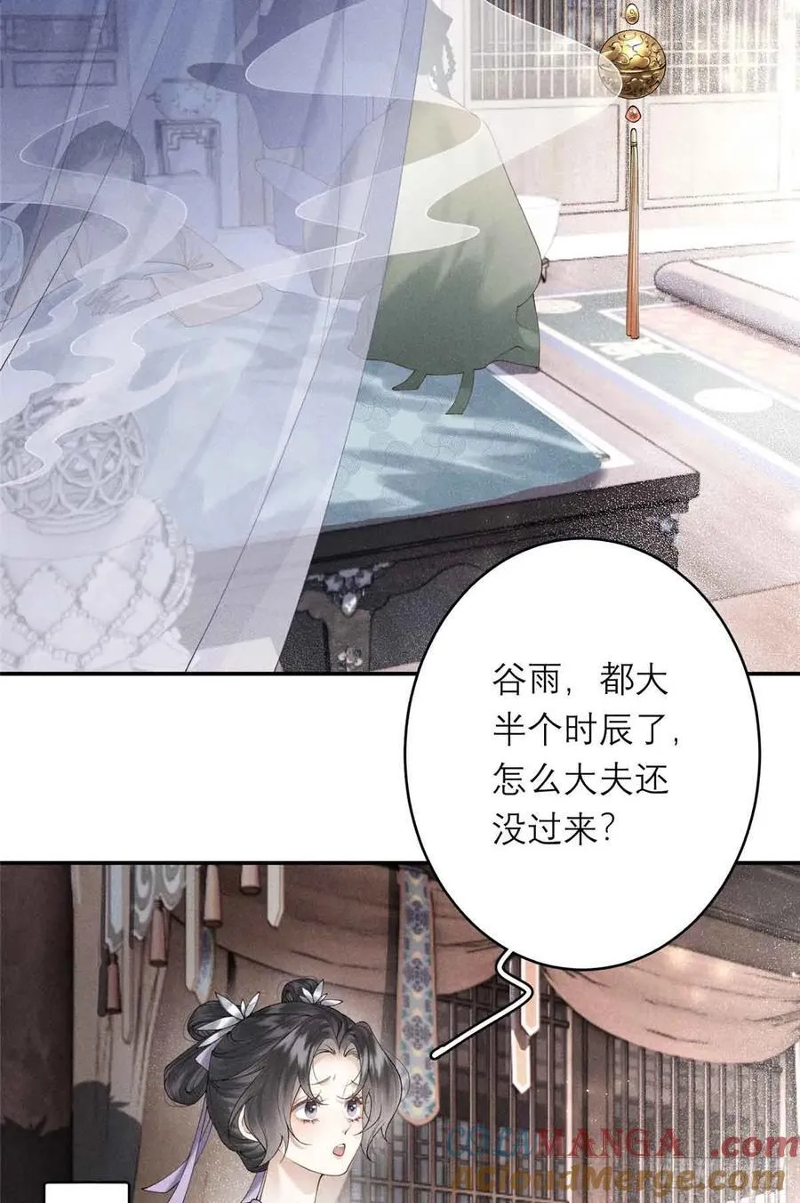 1 重生 第73页