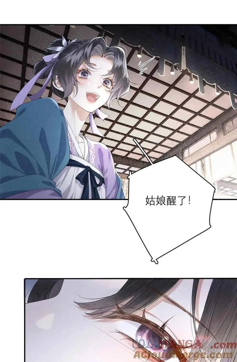 1 重生 第76页