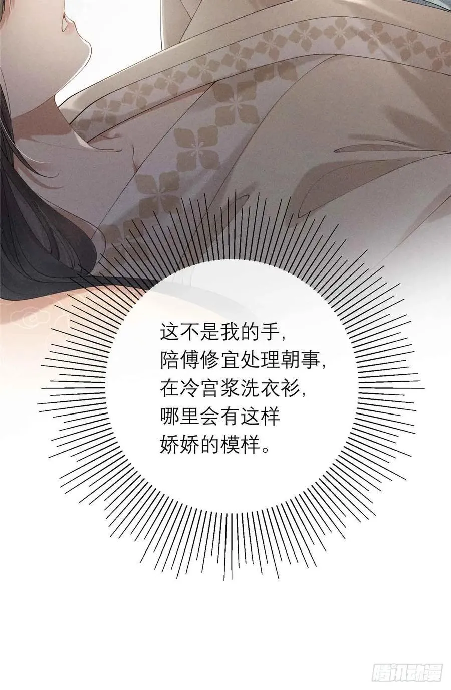 1 重生 第83页