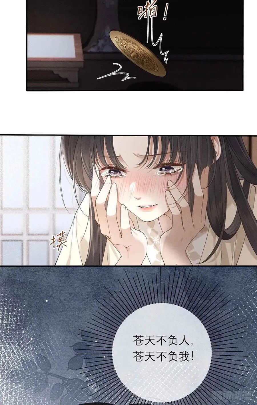 1 重生 第89页