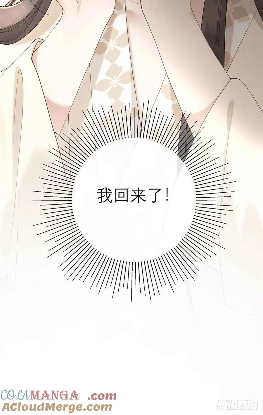 1 重生 第91页