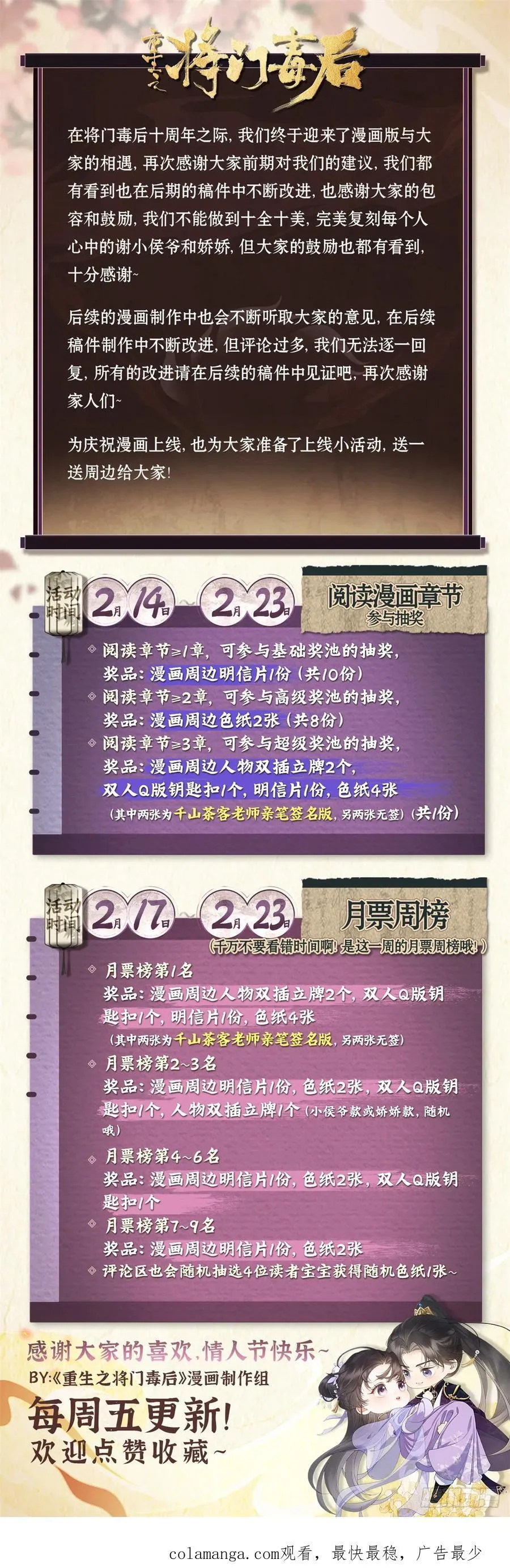1 重生 第92页