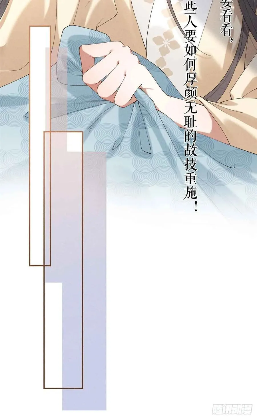 2 沈家人 第18页