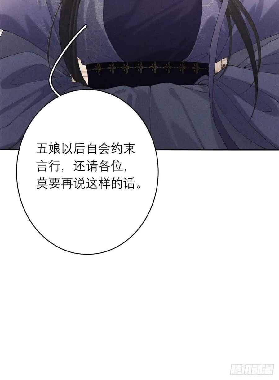2 沈家人 第66页